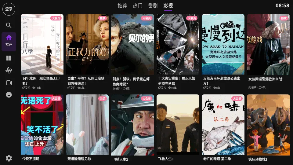 Blbl������bվtv(TV������ͻ���)v0.1.20 �ٷ������ͼ0