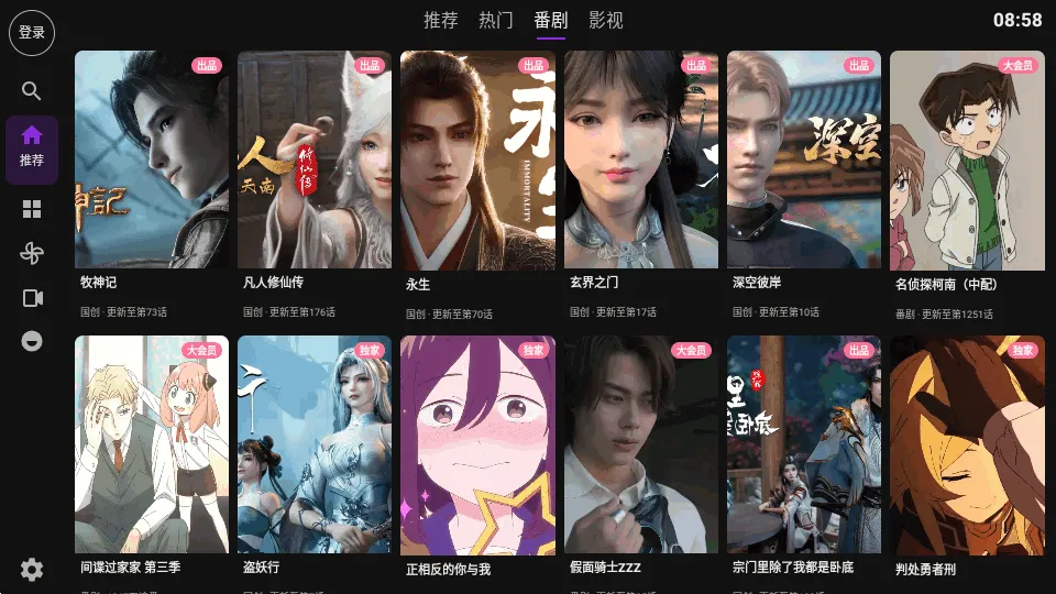 Blbl������bվtv(TV������ͻ���)v0.1.20 �ٷ������ͼ1