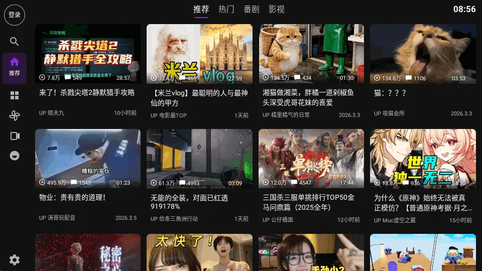 Blbl������bվtv(TV������ͻ���)v0.1.20 �ٷ������ͼ2