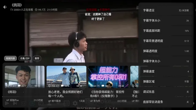 Blbl������bվtv(TV������ͻ���)