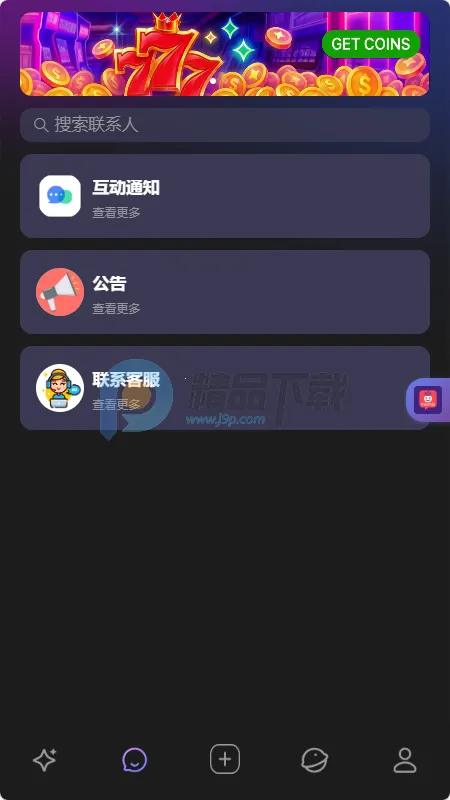 MixMix��׿���ֻ���v1.5.0 �ٷ������ͼ3