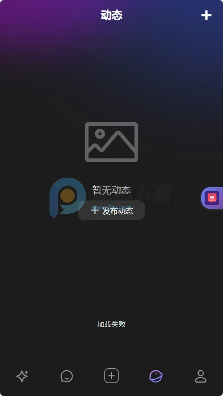 MixMix��׿���ֻ���v1.5.0 �ٷ������ͼ2