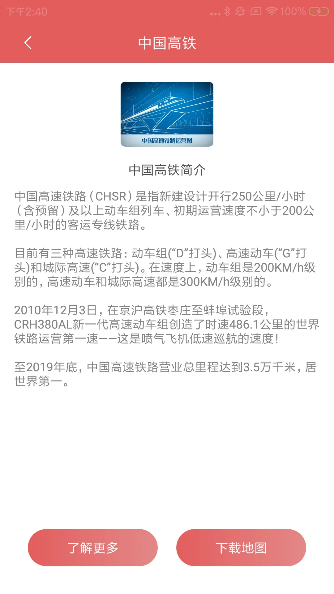 �й���ͼ��2026���°汾v1.0.8 ��׿���ͼ0