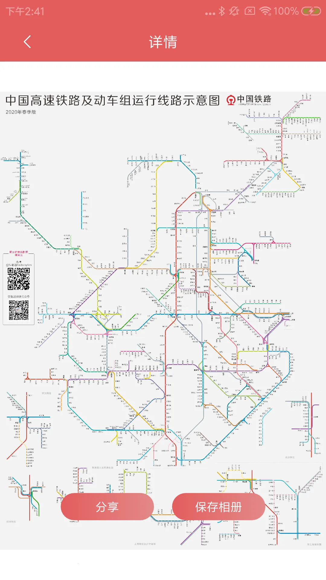 �й���ͼ��2026���°汾v1.0.8 ��׿���ͼ3