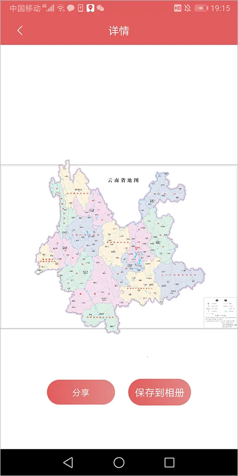 �й���ͼ��2026���°汾