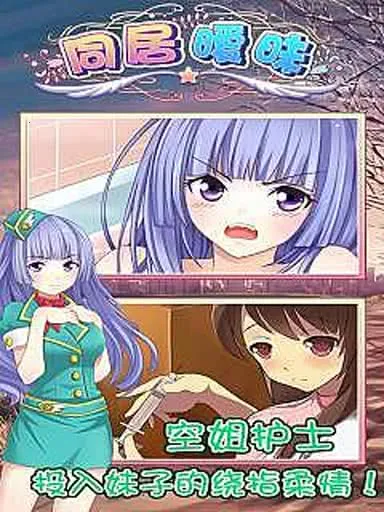 ͬ������(����AVG����)v1.0 �ٷ������ͼ0