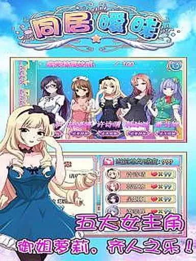 ͬ������(����AVG����)v1.0 �ٷ������ͼ2