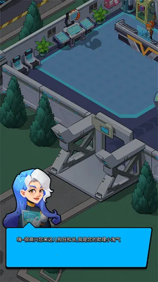 Idle Superpower School2026�ٷ�����