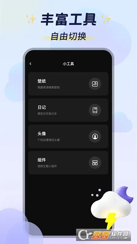 ��ͼ�ƻ������ֻ���v3.0.1 ��Ѱ��ͼ1