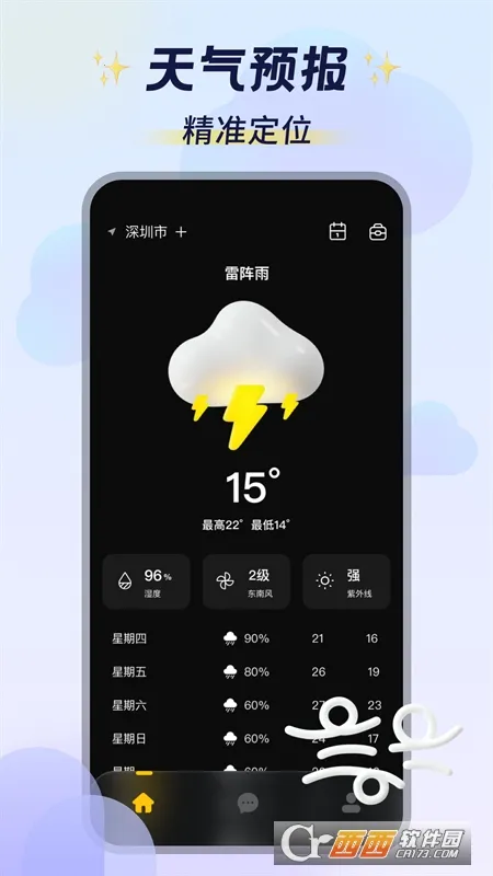 ��ͼ�ƻ������ֻ���v3.0.1 ��Ѱ��ͼ0