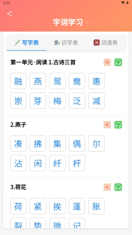 С���ִ�ͨ2026���°汾v1.0.0 �ٷ������ͼ2