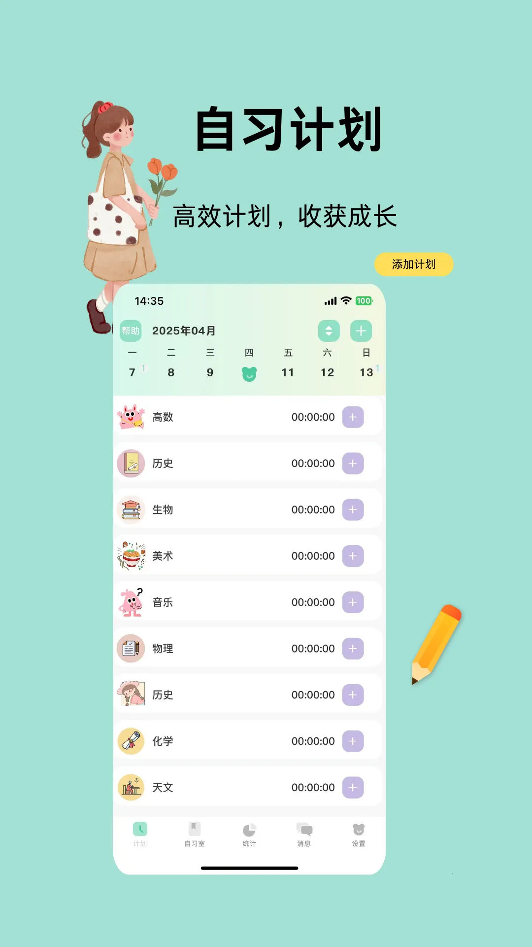 �������ϰ�Ұ�׿���ֻ���v1.0.61 ��׿���ͼ0