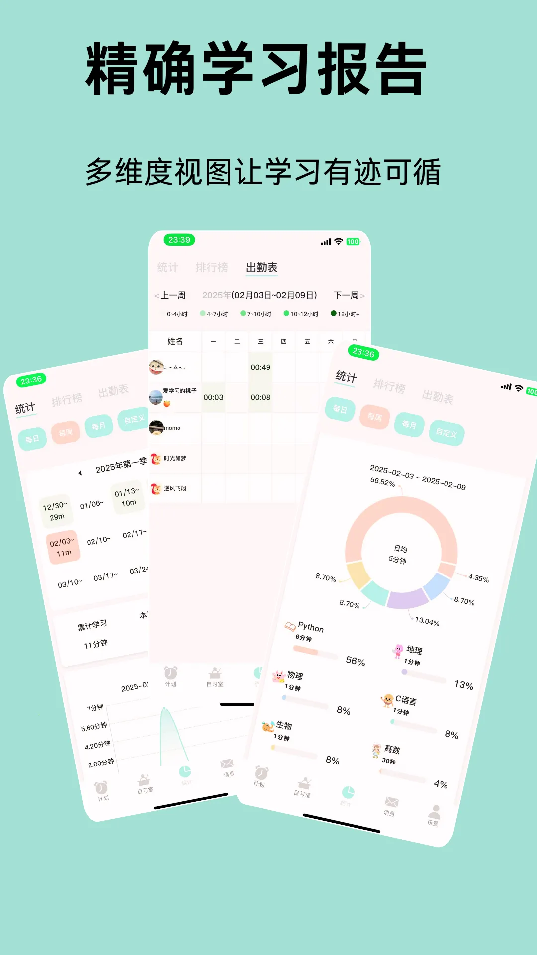 �������ϰ�Ұ�׿���ֻ���v1.0.61 ��׿���ͼ3