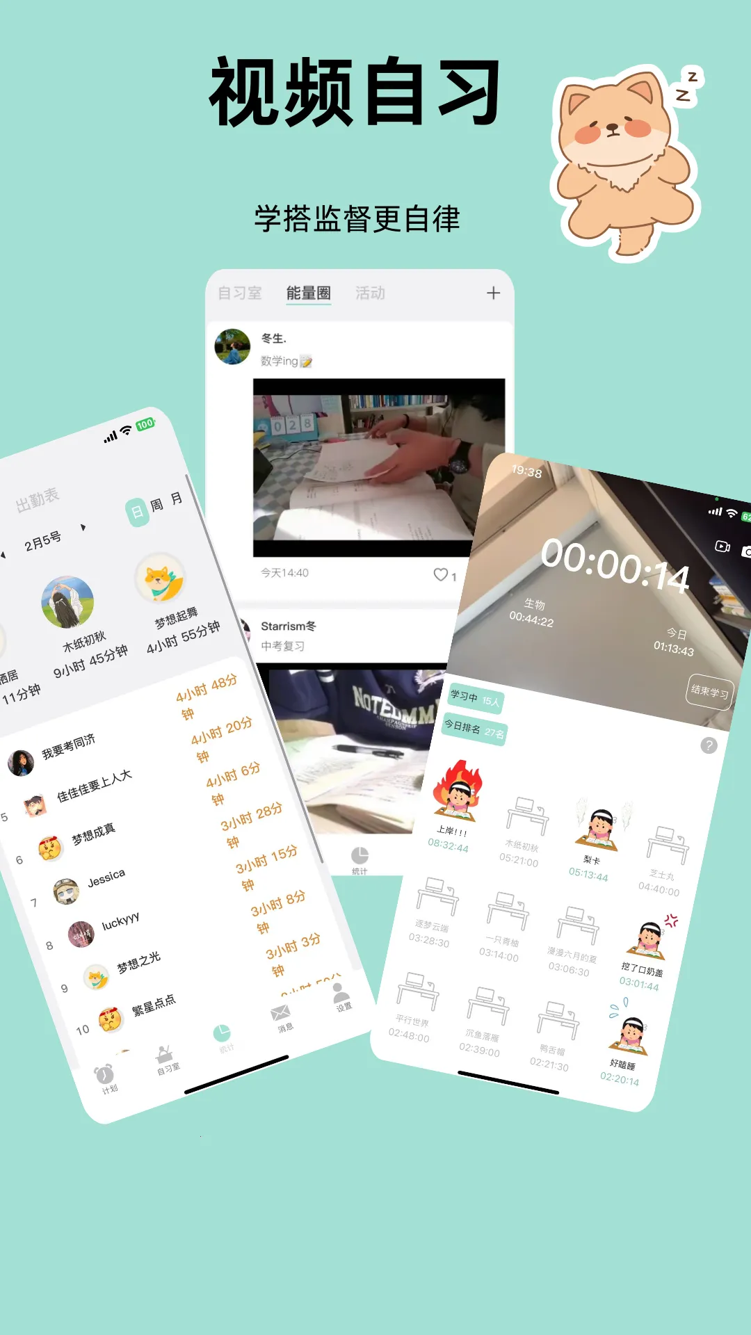 �������ϰ�Ұ�׿���ֻ���v1.0.61 ��׿���ͼ1