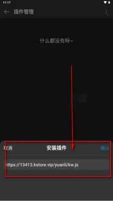΢������(���ֲ�����)v0.6.2 ��׿���ͼ3