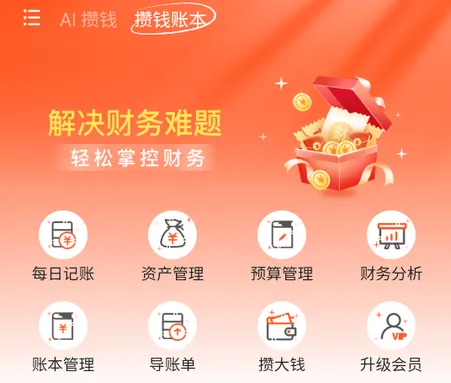 AI��Ǯ��2026�ٷ�����