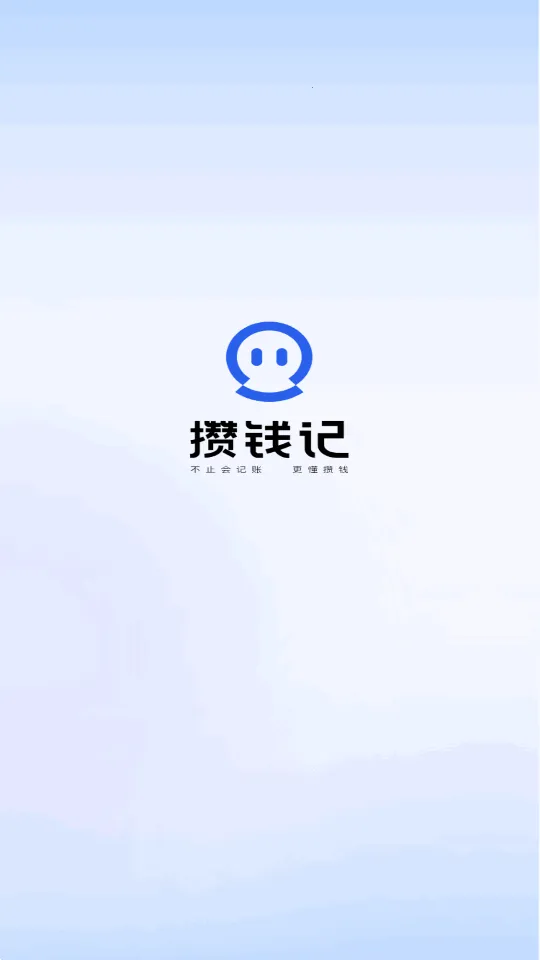 AI��Ǯ��2026�ٷ�����v1.0 �ٷ������ͼ3