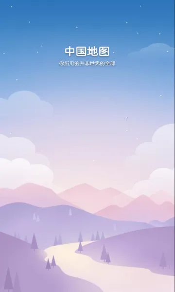 �й���ͼ(�й���ͼ��Ϸ)v3.26.5 ��Ѱ��ͼ1