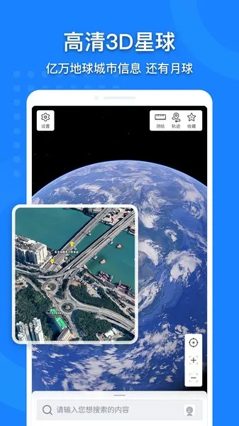 �й���ͼ(�й���ͼ��Ϸ)v3.26.5 ��Ѱ��ͼ2