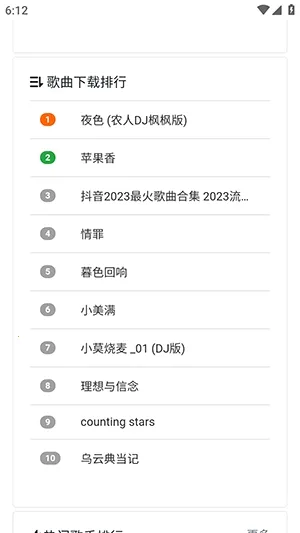 ���ֵ������ֻ���v1.0.0 �ֻ����ͼ0