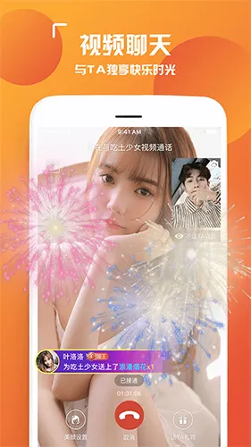 İ�����콻������(�����ѵ�ƽ̨)v1.0.5 �ٷ������ͼ2