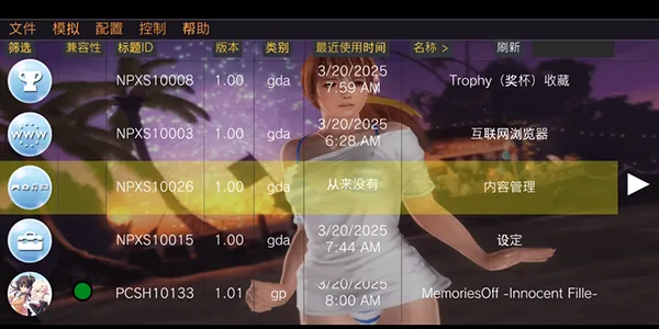 Vita3KZX�����ֻ���v0.2.0-12.5-ikhoeyZX �ٷ������ͼ0