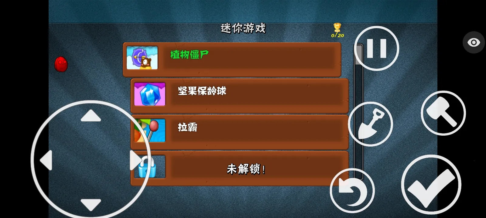 ֲ���ս��ʬ�����ܲ��渨���˵�(ħ��������Ϸ)v1.1.5 �ٷ������ͼ3