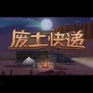 �������(������Ӫ��Ϸ)