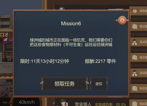 �������(������Ӫ��Ϸ)