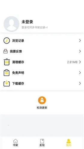 ��������(�����Ķ�����)v1.01 �ֻ����ͼ3