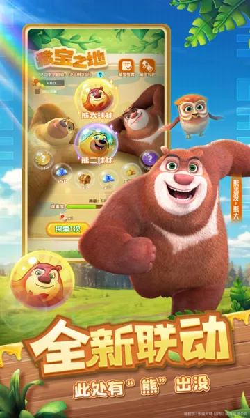 ����Ӣ�۰�׿���ֻ���v1.10.21 ��׿���ͼ0
