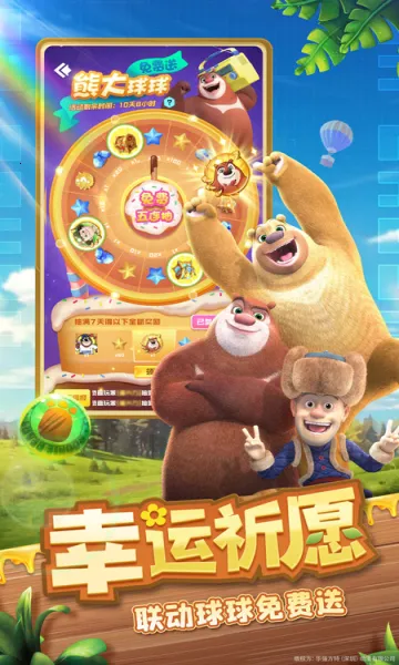 ����Ӣ�۰�׿���ֻ���v1.10.21 ��׿���ͼ1