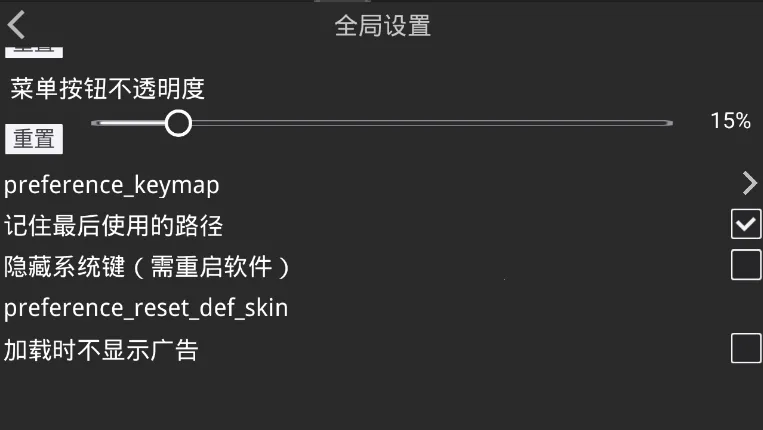 krkr2ģ����(���Ｊ����Ϸ)v1.4.4 �ٷ������ͼ2