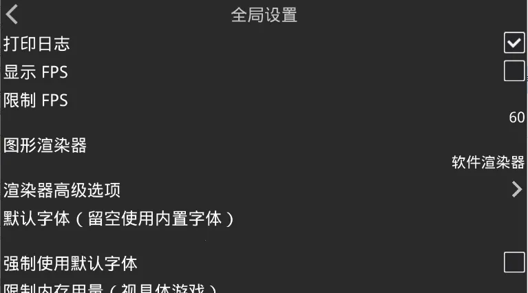 krkr2ģ����(���Ｊ����Ϸ)v1.4.4 �ٷ������ͼ3
