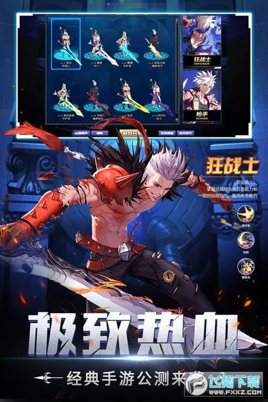 ������װ��׿���ֻ���v1.1.1 ��׿���ͼ2