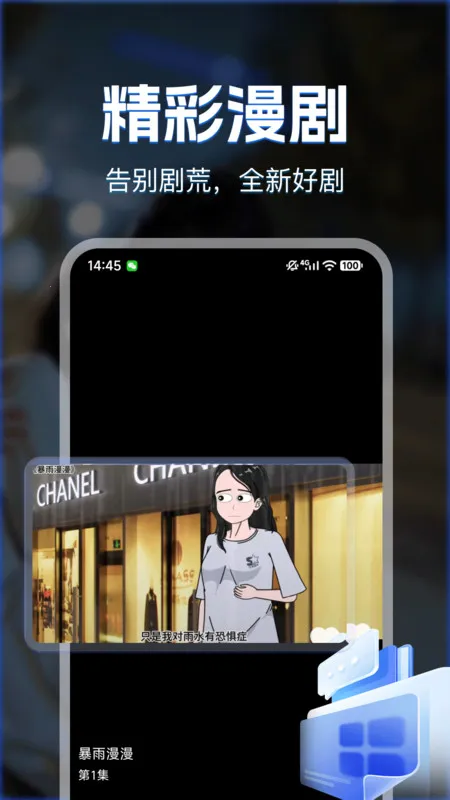 ������ѿ������ֻ���v1.0.5 ��׿���ͼ1