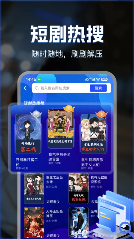 ������ѿ������ֻ���v1.0.5 ��׿���ͼ3