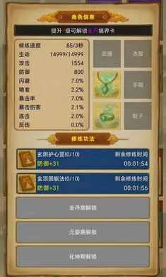�������ɣ���Ե(���ÿ���������)v1.3.13 �ٷ������ͼ2