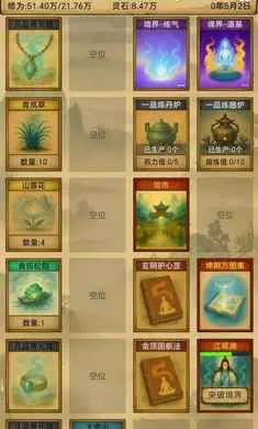 �������ɣ���Ե(���ÿ���������)v1.3.13 �ٷ������ͼ1