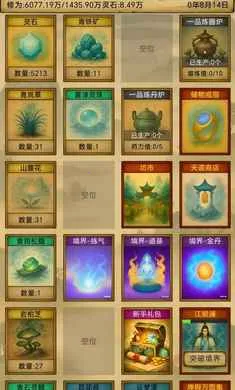 �������ɣ���Ե(���ÿ���������)v1.3.13 �ٷ������ͼ3