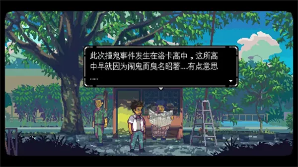 ����֮��2026�ٷ����°汾v1.0.33.1 �ٷ������ͼ2