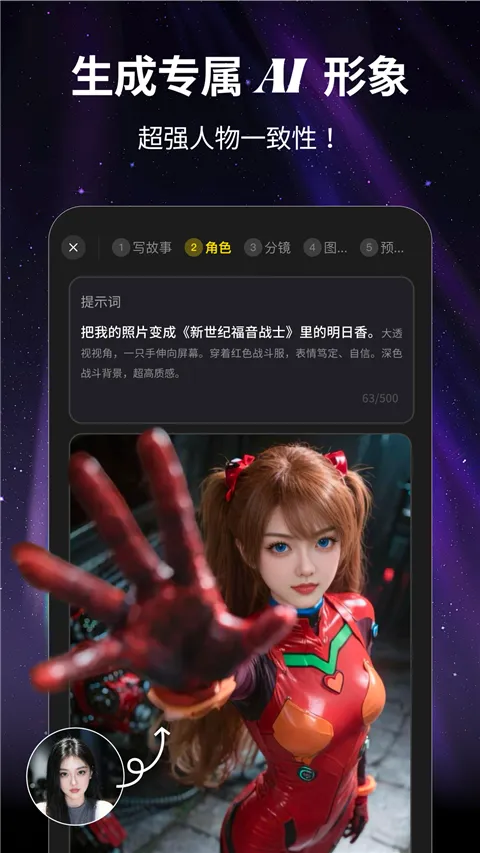 ������AI(AI ��Ƶ����)v1.0.0 ��Ѱ��ͼ0