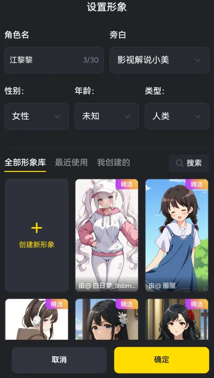 ������AI(AI ��Ƶ����)