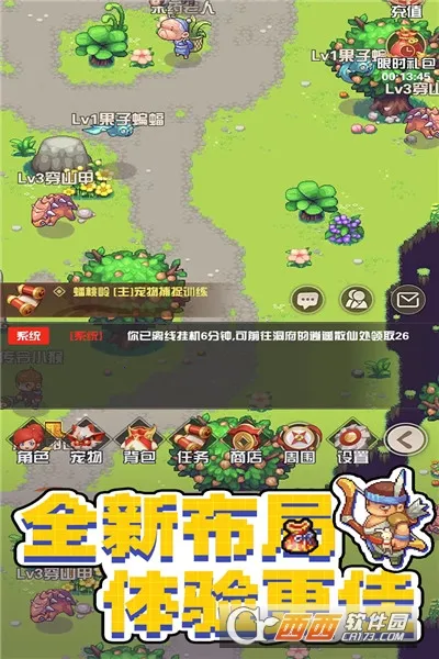 ����������(������������Ϸ)v1.1.3.7 ��Ѱ��ͼ2