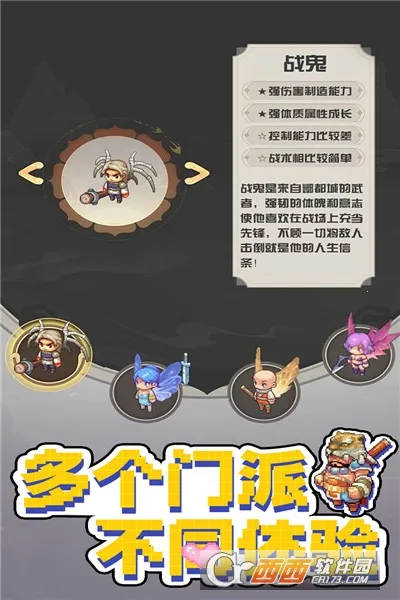 ����������(������������Ϸ)v1.1.3.7 ��Ѱ��ͼ1