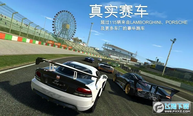 ��ʵ����3(����������Ϸ)v1.4 �ٷ������ͼ1