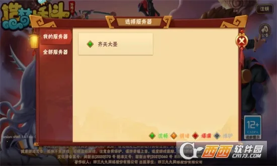 ���δ��Ҷ�2026���ذ�װv1.1.6 ��׿���ͼ0