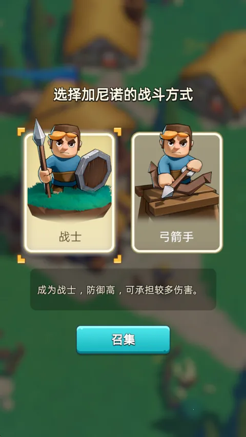 ��������(�����Ͳ�����Ϸ)