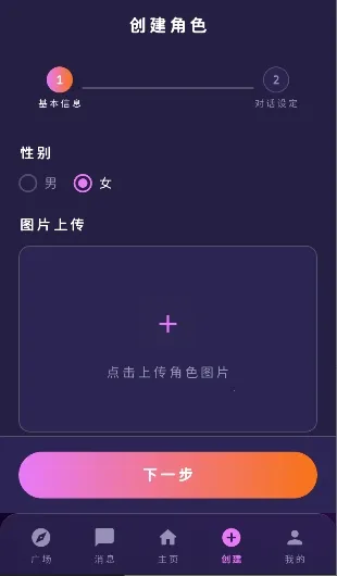 ���ҿռ�(AI��������)v1.0.0 �ٷ������ͼ0