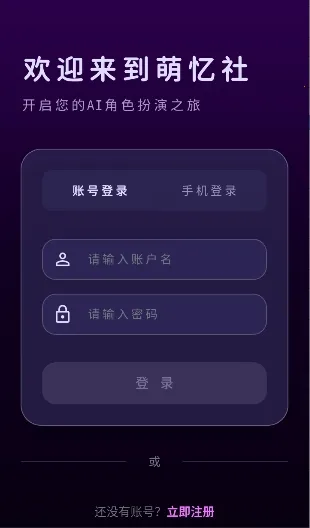 ���ҿռ�(AI��������)v1.0.0 �ٷ������ͼ3